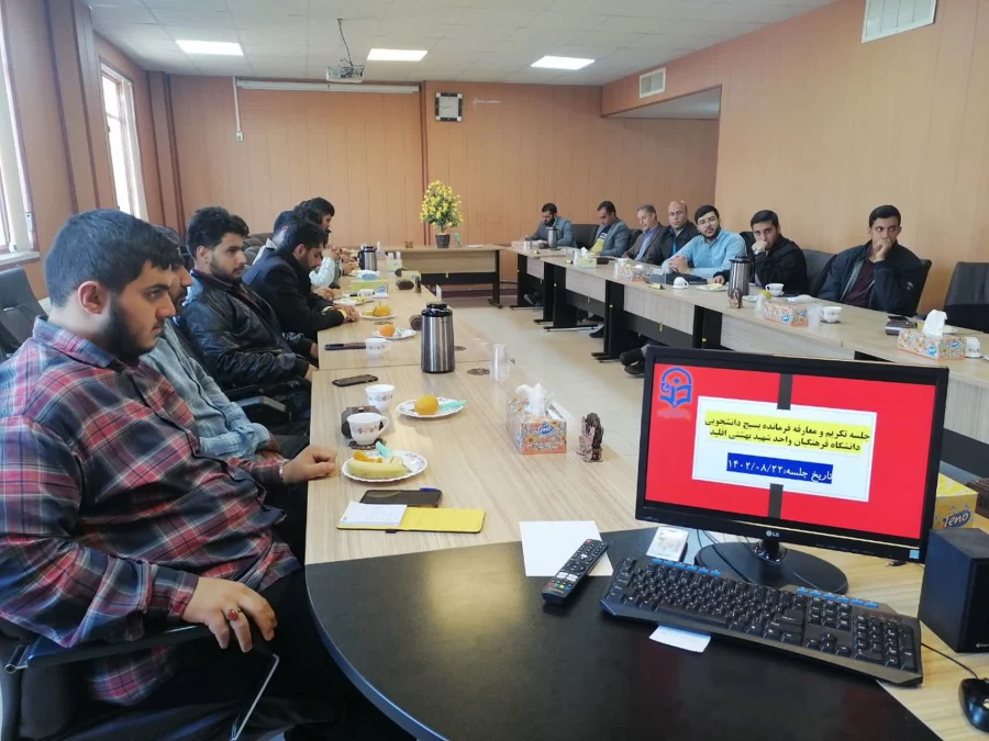 مراسم تکریم و معارفه فرمانده پایگاه دانشگاه شهید بهشتی اقلیدبرگزار شد 4