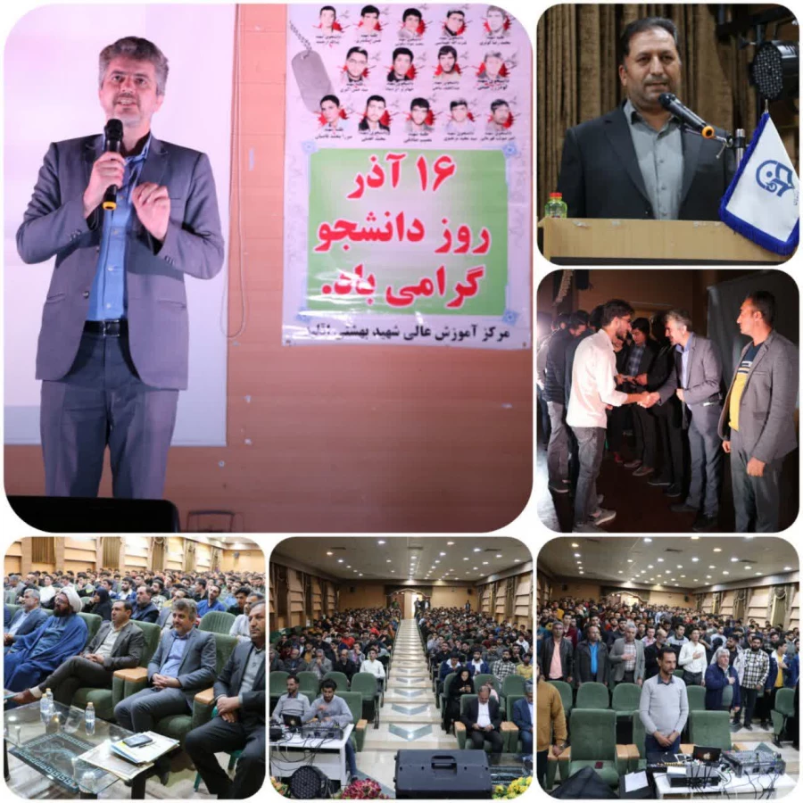 مراسم گرامیداشت  روز دانشجو در دانشگاه فرهنگیان شهید  بهشتی  اقلید  برگزار شد 2