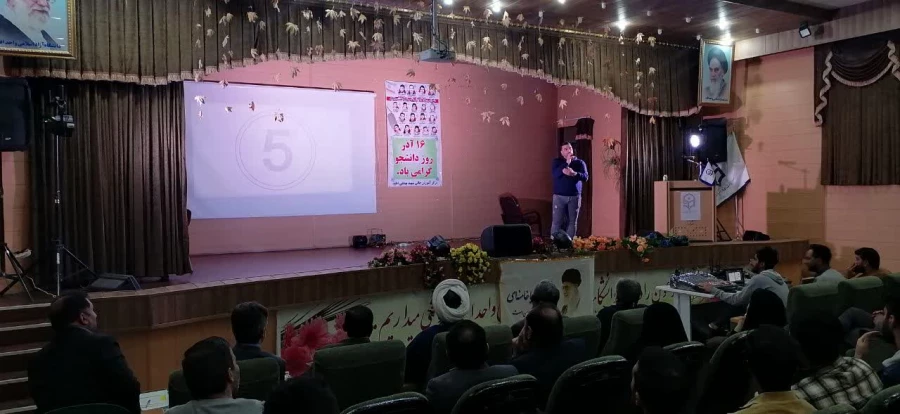 مراسم گرامیداشت  روز دانشجو در دانشگاه فرهنگیان شهید  بهشتی  اقلید  برگزار شد 4