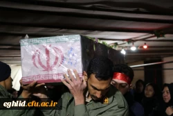 مراسم وداع با پیکر مطهر شهید گمنام در دانشگاه فرهنگیان واحد شهید بهشتی اقلید 10