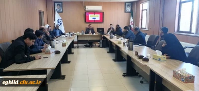 جلسه هماهنگی و تشکیل کمیته های همکاری کارکنان دانشگاه فرهنگیان واحد شهید بهشتی اقلید