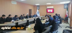 جلسه هماهنگی و تشکیل کمیته های همکاری کارکنان دانشگاه فرهنگیان واحد شهید بهشتی اقلید 5
