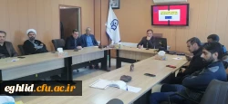 جلسه هماهنگی و تشکیل کمیته های همکاری کارکنان دانشگاه فرهنگیان واحد شهید بهشتی اقلید 6