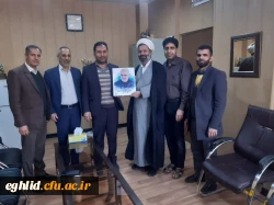 سالروز وحدت حوزه و دانشگاه گرامی باد 2