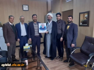 سالروز وحدت حوزه و دانشگاه گرامی باد