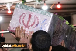 گزارش ویدئویی از مراسم تشیع و خاکسپاری پیکر پاک شهید گمنام در مرکز شهید بهشتی اقلید 4