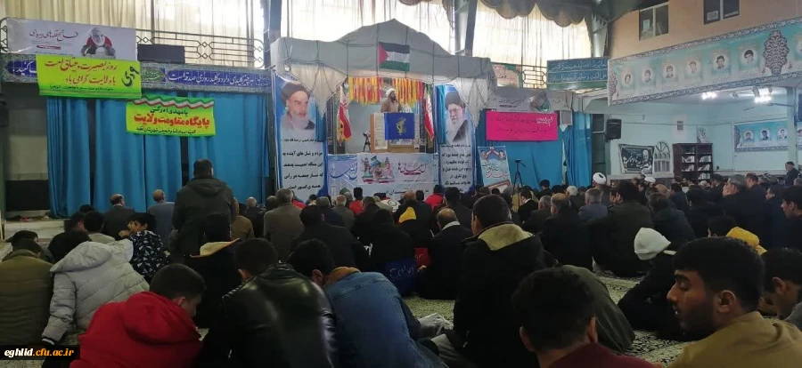 حضور دانشجویان، اساتید و کارکنان مرکز شهید بهشتی اقلید در مراسم بزرگداشت سالروز حماسه ۹دی 2