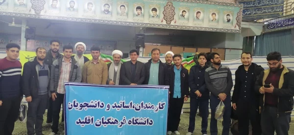 حضور دانشجویان، اساتید و کارکنان مرکز شهید بهشتی اقلید در مراسم بزرگداشت سالروز حماسه ۹دی 3