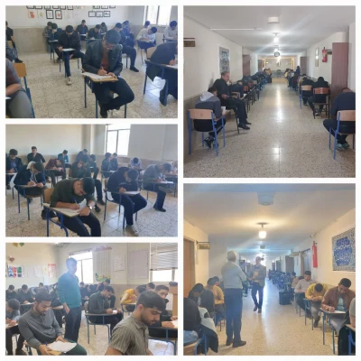 امتحانات پایان ترم نیم سال اول سال تحصیلی 1402-1403 آغاز شد 4