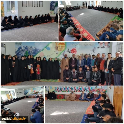 ویژه برنامه نشست تبیینی با موضوع دستاوردهای انقلاب اسلامی با حضور جمعی از دانشجویان، اساتید و کارکنان دانشگاه های شهرستان اقلید در محل دفتر امام جمعه محترم شهرستان حجت الاسلام و المسلمین گشول دره سیبی برگزار شد