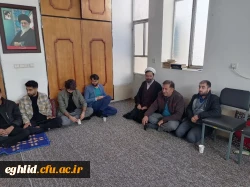 ویژه برنامه نشست تبیینی با موضوع دستاوردهای انقلاب اسلامی با حضور جمعی از دانشجویان، اساتید و کارکنان دانشگاه های شهرستان اقلید در محل دفتر امام جمعه محترم شهرستان حجت الاسلام و المسلمین گشول دره سیبی برگزار شد 4