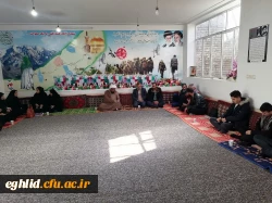 ویژه برنامه نشست تبیینی با موضوع دستاوردهای انقلاب اسلامی با حضور جمعی از دانشجویان، اساتید و کارکنان دانشگاه های شهرستان اقلید در محل دفتر امام جمعه محترم شهرستان حجت الاسلام و المسلمین گشول دره سیبی برگزار شد 5