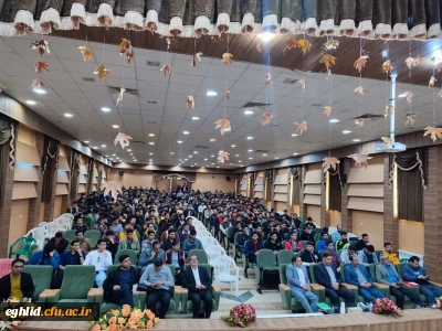 جلسه عمومی مسئولان گزینش اداره کل آموزش و پرورش استان فارس با دانشجویان دانشگاه فرهنگیان شهید بهشتی اقلید برگزار شد