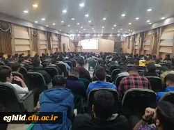 جلسه عمومی مسئولان گزینش اداره کل آموزش و پرورش استان فارس با دانشجویان دانشگاه فرهنگیان شهید بهشتی اقلید برگزار شد 3