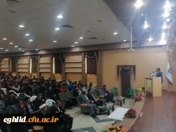 جلسه عمومی مسئولان گزینش اداره کل آموزش و پرورش استان فارس با دانشجویان دانشگاه فرهنگیان شهید بهشتی اقلید برگزار شد 4