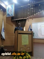 جلسه عمومی مسئولان گزینش اداره کل آموزش و پرورش استان فارس با دانشجویان دانشگاه فرهنگیان شهید بهشتی اقلید برگزار شد 5