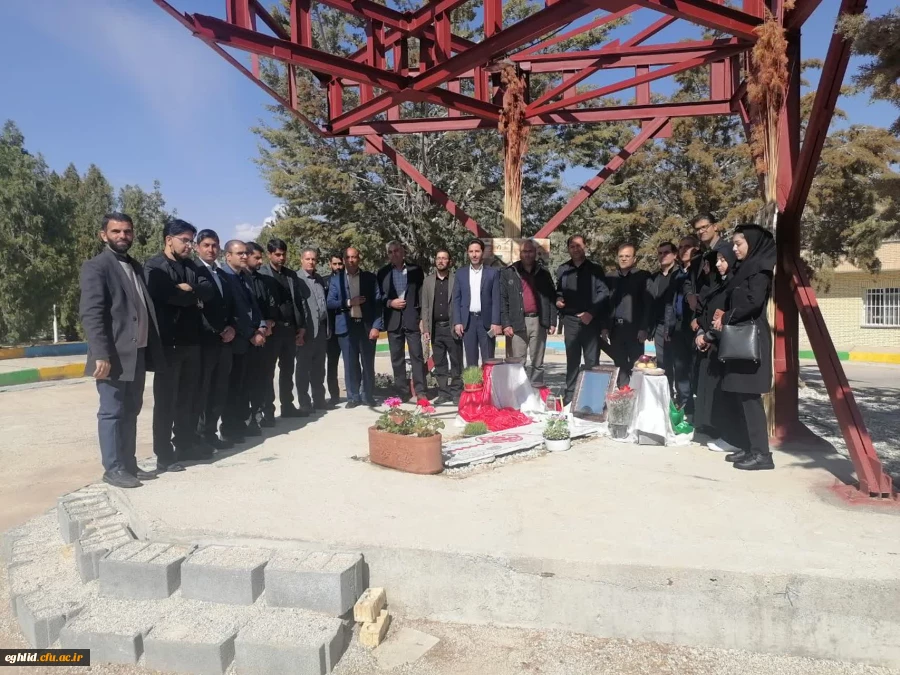 حضور رؤسا و جمعی از  کارکنان دانشگاه های فرهنگیان و دولتی شهرستان اقلیدبر سر مزار شهید گمنام دانشگاه فرهنگیان شهید بهشتی در سال نو. 2