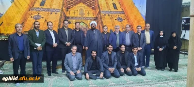 دیدار رؤسای دانشگاه های دولتی، فرهنگیان و آزاد اسلامی با امام جمعه شهرستان اقلید حجةالاسلام والمسلمین مجید گشول دره سیبی