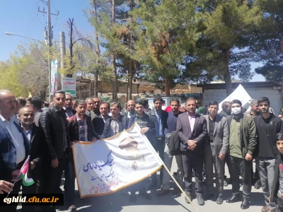 حضور پرشور دانشجویان، اساتید و کارکنان دانشگاه فرهنگیان واحد شهید بهشتی اقلید در حماسه روز جهانی قدس