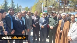 حضور پرشور دانشجویان، اساتید و کارکنان دانشگاه فرهنگیان واحد شهید بهشتی اقلید در حماسه روز جهانی قدس 6