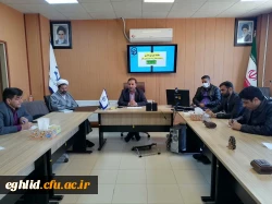 اولین جلسه شورای اداری کارکنان دانشگاه فرهنگیان واحد شهید بهشتی اقلید در سال 1403 برگزار شد 2