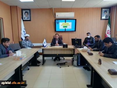 اولین جلسه شورای اداری کارکنان دانشگاه فرهنگیان واحد شهید بهشتی اقلید در سال 1403 برگزار شد