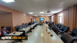 اولین جلسه شورای اداری کارکنان دانشگاه فرهنگیان واحد شهید بهشتی اقلید در سال 1403 برگزار شد 3