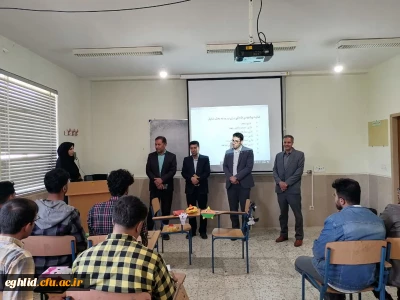 بازدید مسئولین واحد نظارت و ارزیابی دانشگاه فرهنگیان استان فارس از مرکز شهید بهشتی اقلید