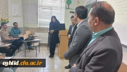 بازدید مسئولین واحد نظارت و ارزیابی دانشگاه فرهنگیان استان فارس از مرکز شهید بهشتی اقلید 4