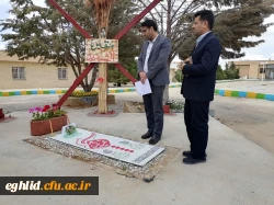 بازدید مسئولین واحد نظارت و ارزیابی دانشگاه فرهنگیان استان فارس از مرکز شهید بهشتی اقلید 9