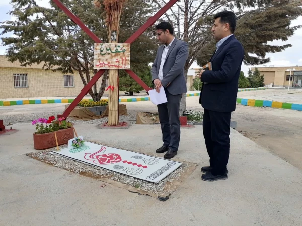 بازدید مسئولین واحد نظارت و ارزیابی دانشگاه فرهنگیان استان فارس از مرکز شهید بهشتی اقلید 9