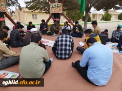 مراسم یادواره هفتگی شهید گمنام در مرکز شهید بهشتی اقلید برگزار شد  2