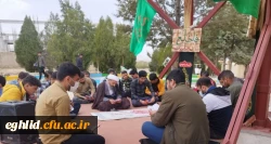 مراسم یادواره هفتگی شهید گمنام در مرکز شهید بهشتی اقلید برگزار شد  6