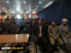 جلسه آموزش و توجیه دانشجو معلمان در مورد طرح جهاد تبیین (لیگ جت) برگزار شد .  3