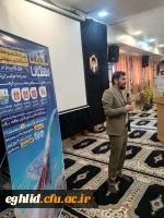 جلسه آموزش و توجیه دانشجو معلمان در مورد طرح جهاد تبیین (لیگ جت) برگزار شد .  5