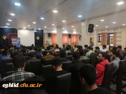 جلسه آموزش و توجیه دانشجو معلمان در مورد طرح جهاد تبیین (لیگ جت) برگزار شد .  6