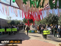 مراسم افتتاحیه مسابقات قرآن دانش آموزی ادارات آموزش و پرورش شمال استان فارس در مرکز شهید بهشتی اقلید برگزار شد 3