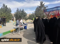 مراسم افتتاحیه مسابقات قرآن دانش آموزی ادارات آموزش و پرورش شمال استان فارس در مرکز شهید بهشتی اقلید برگزار شد 10