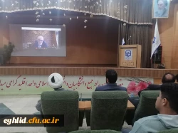 مراسم هفته بزرگداشت مقام معلم در مرکز شهید بهشتی اقلید برگزار شد 4