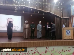 مراسم هفته بزرگداشت مقام معلم در مرکز شهید بهشتی اقلید برگزار شد 6