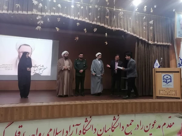 مراسم هفته بزرگداشت مقام معلم در مرکز شهید بهشتی اقلید برگزار شد 6