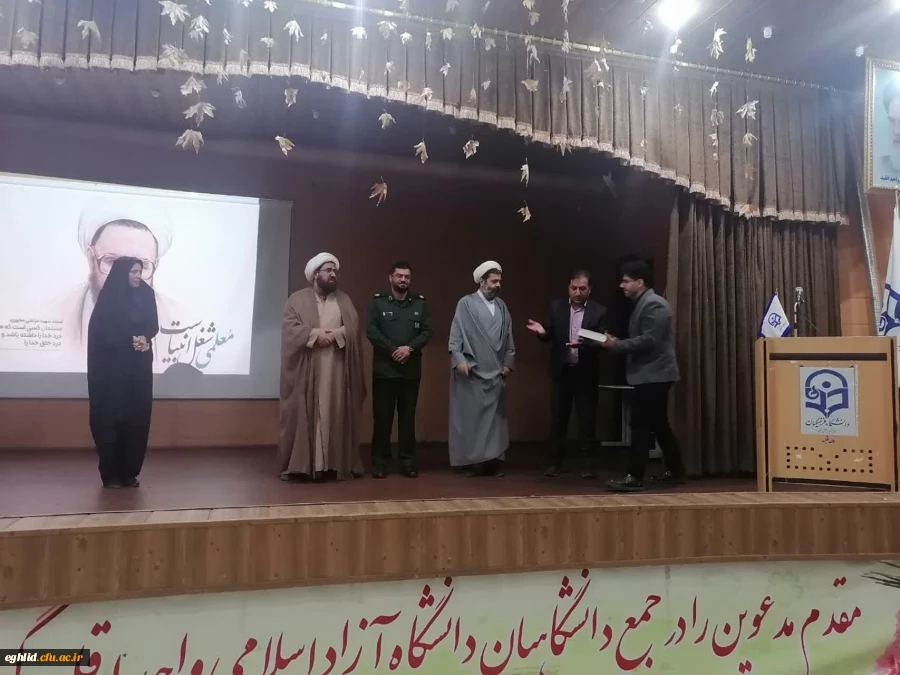 مراسم هفته بزرگداشت مقام معلم در مرکز شهید بهشتی اقلید برگزار شد 6