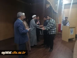 مراسم هفته بزرگداشت مقام معلم در مرکز شهید بهشتی اقلید برگزار شد 8