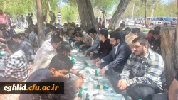 اردوی تفریحی دانشجویان مرکز شهید بهشتی اقلید در بوستان محمد رسول الله 6