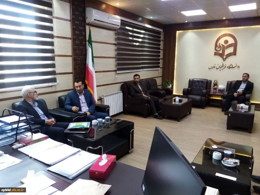 دیدار  دکتر صالحی نماینده مردم شهرستان اقلید با دکتر صادقی مدیر دانشگاه فرهنگیان استان فارس 2