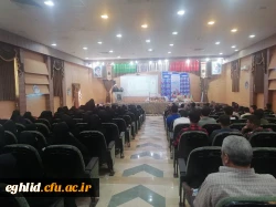 دومین کنگره ملی پانزده هزار شهید استان فارس برگزار شد. 2