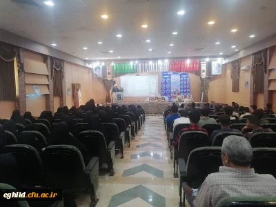 دومین کنگره ملی پانزده هزار شهید استان فارس برگزار شد.