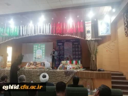 دومین کنگره ملی پانزده هزار شهید استان فارس برگزار شد. 3