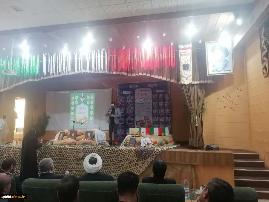 دومین کنگره ملی پانزده هزار شهید استان فارس برگزار شد. 3