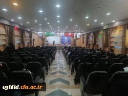 دومین کنگره ملی پانزده هزار شهید استان فارس برگزار شد. 4